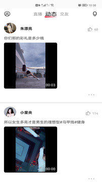 春雨直播正版v6.0.3