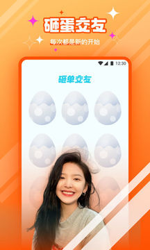 夜色appv1.0