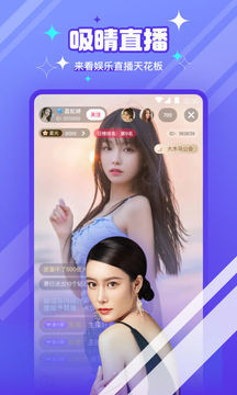 夜色appv1.0