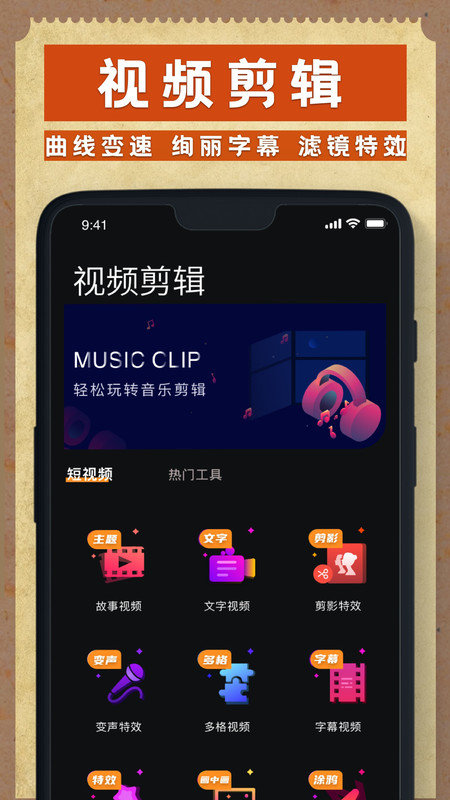 dazz相机安卓v2.2
