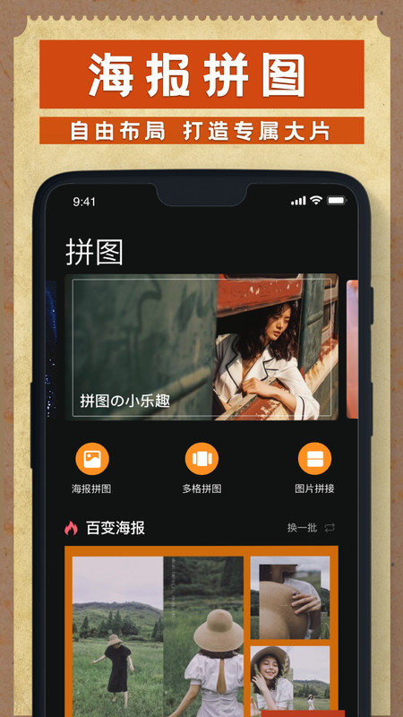 dazz相机安卓v2.2