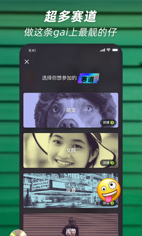 萝莉社最新版v2.6