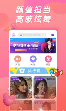 小黄鸭视频v11.8.00