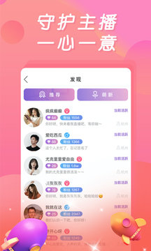 小黄鸭视频v11.8.00