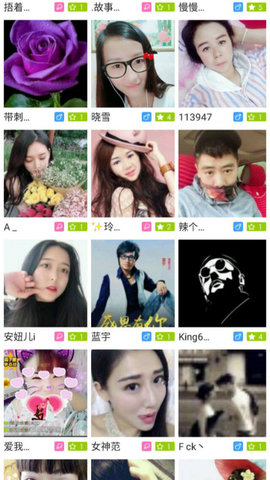 浪花直播软件v4.2.30