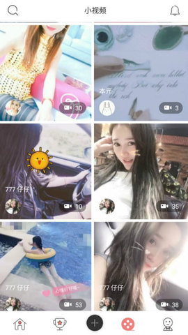 浪花直播软件v4.2.30