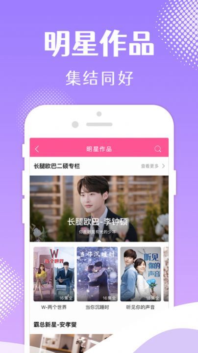 韩剧tv橙色版v6.0