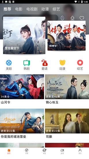 八一影院app免费下载安卓版本v5.9