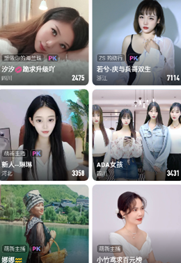 唯美直播安卓版v3.11.8