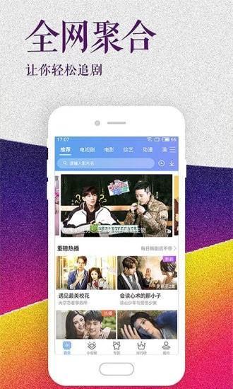 91轻量版appv1.0.1.15