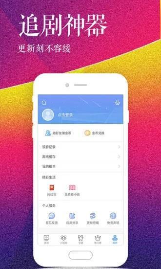 91轻量版appv1.0.1.15