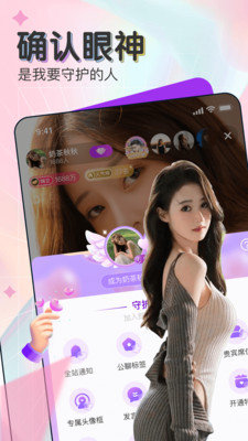 唯美直播app免费版v1.0