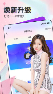 唯美直播app免费版v1.0