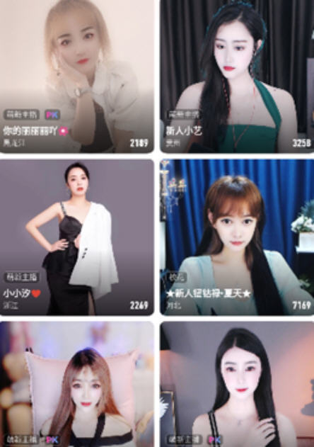 春天直播免费版v2.8