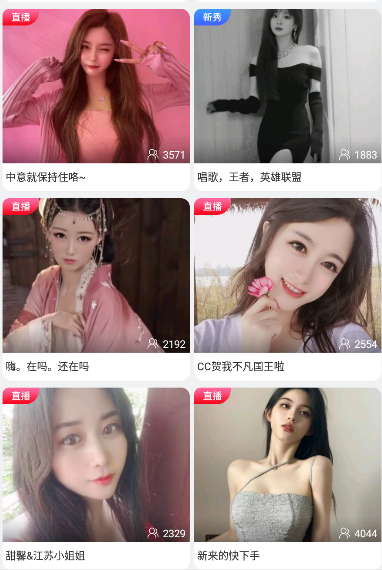 wJ1舞姬直播v2.0.35.1
