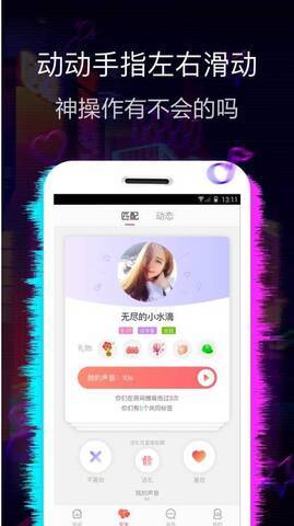 蝶恋直播免费v14.8.00