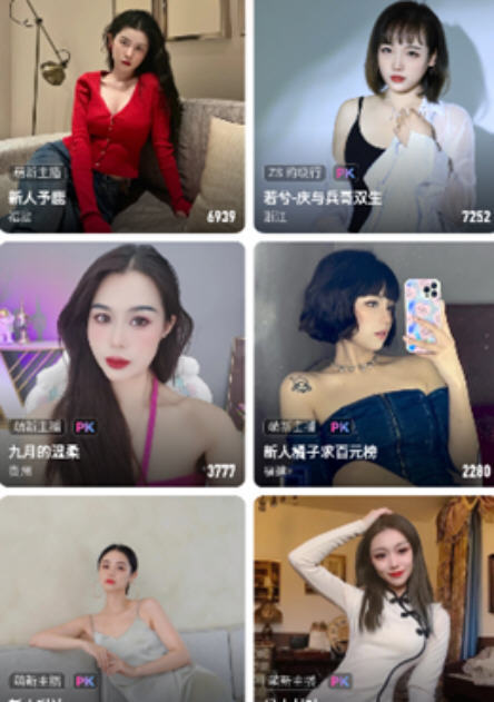 春天直播免费版v2.8