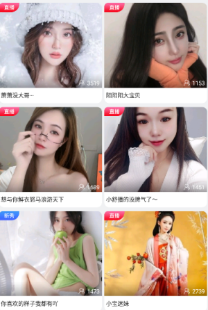 wJ1舞姬直播v2.0.35.1