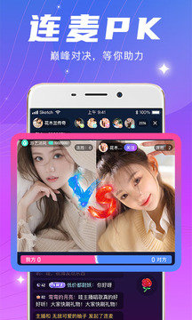 月夜直播appv13.5.00
