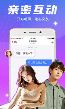月夜直播appv13.5.00