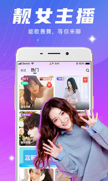 月夜直播appv13.5.00