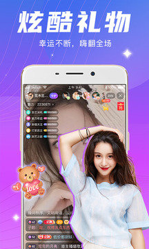 月夜直播appv13.5.00