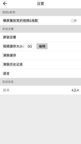 beautybox资源盒子app官方版v5.3.0