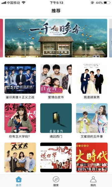 台剧TV安卓版v1.9.0
