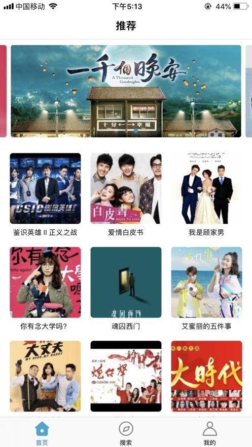 台剧TV安卓版v1.9.0