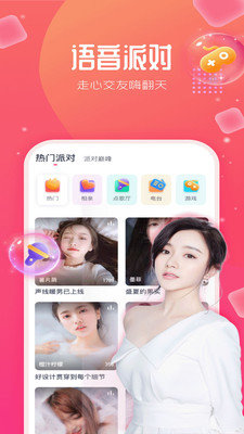 快色免费版v5.3.00
