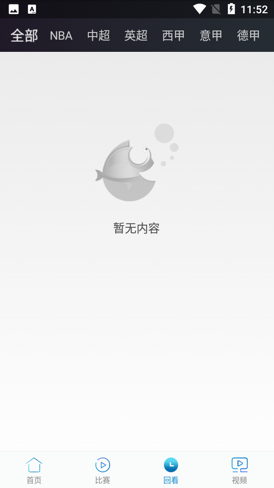 快鱼体育v7.6.9