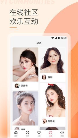 91轻量版官方版免费v5.9.8