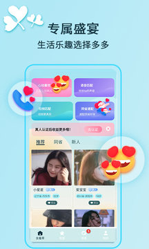 新版猫咪v3.0.1