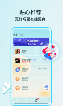 新版猫咪v3.0.1