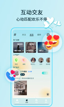 新版猫咪v3.0.1