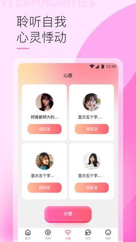 91轻量版官方版免费v5.9.8