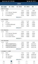 速雷快讯v2.0.0