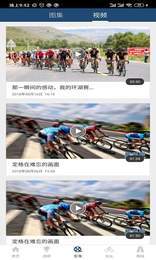 速雷快讯v2.0.0
