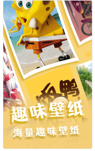 趣趣相机app下载_趣趣相机app免费版下载