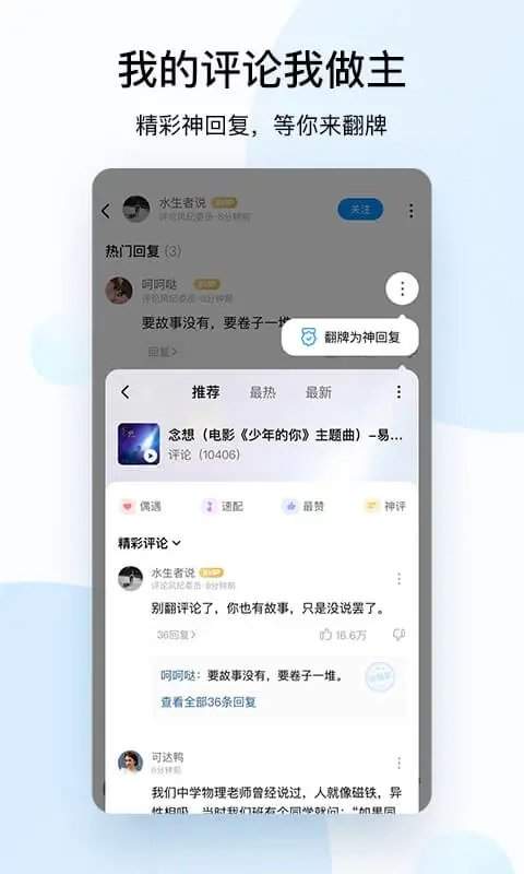 酷狗音乐2021年最新版下载_酷狗音乐2021最新版免费下载