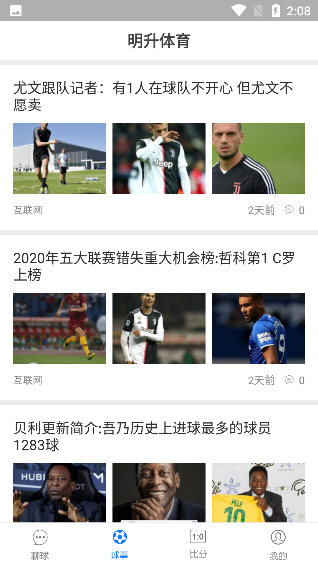 明升体育v1.0.0