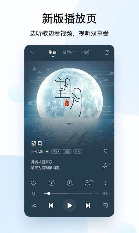 酷狗音乐2021年最新版v10.7.5