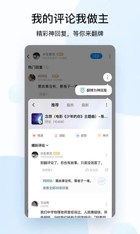 酷狗音乐2021年最新版v10.7.5