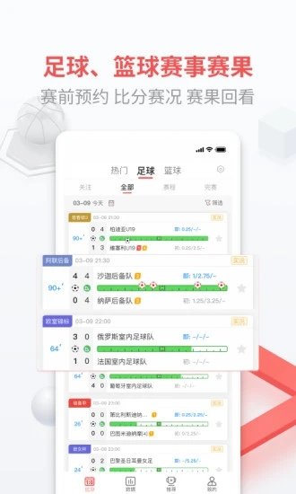 即胜体育v3.3.82