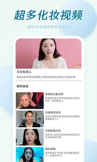 轻氧相机appv4.0.0