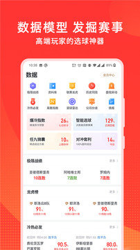 球咖体育v9.4.266