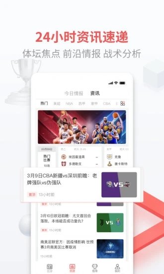 即胜体育v3.3.82