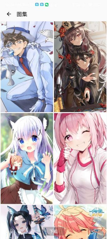 咖啡去水印Appv1.0.3