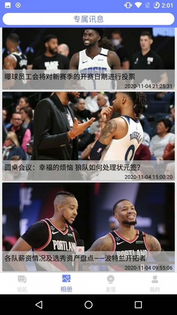 即刻比分v1.0