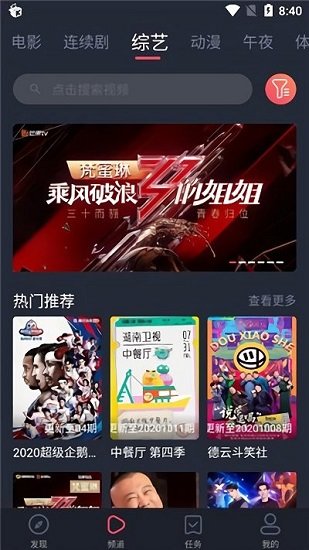 米来影视破解版v1.2.1.3